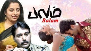 new tamil full movie | Balam | tamil online movie