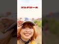 Wisteria/エンドロール(grow up! ver.) #band #邦ロック #jrock #ライブ #mv #shorts #home