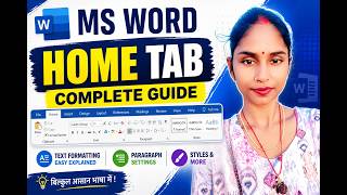 MS Word Home Tab Complete Guide | Clipboard, Font, Paragraph Full Explained in Hindi