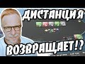 Дистанция возвращает?? Хайлайты покер стримов