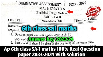 Ap 6th class sa1 maths 💯real question paper 2023-24 with answers|6th class maths sa1 answer key 2023