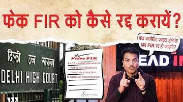 How To Quash Fake FIR?