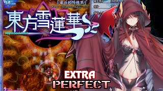 Touhou 东方雪莲华 ~ Abyss Soul Lotus - Perfect Extra Stage (ExNNNN)