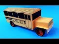 Como hacer un autobús con reciclaje. SCHOOL BUS