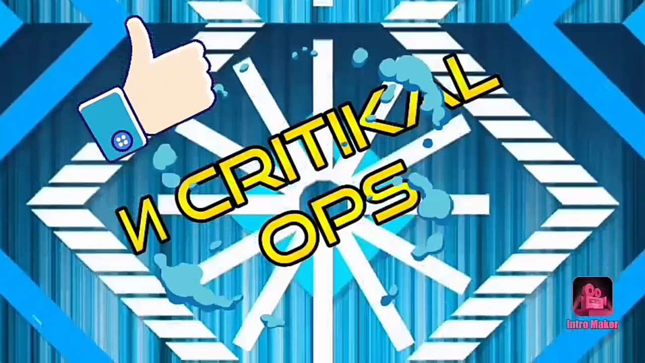 ОПА ОБНОВА КРИТИКАЛ ОПС 1.17 - YouTube