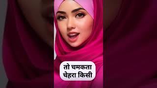 Khoobsurat dil ytshorts viral hadees