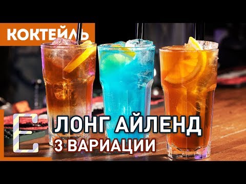 Video: Лонг-Айлендде өз алмаңызды кайдан тандайсыз