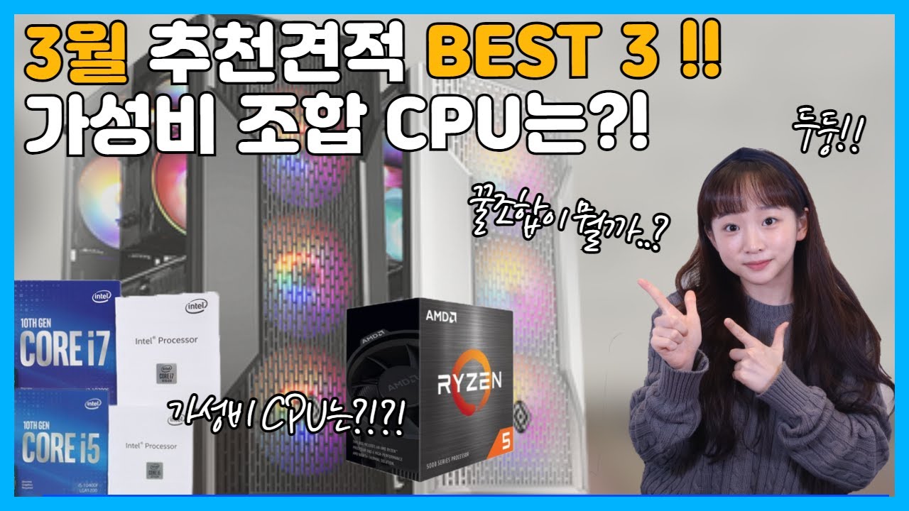避ける もう一度 テザー 가성 비 cpu 形容詞 制裁 二 避ける もう一度 テザー 가성 비 Cpu 形容詞 制裁 二