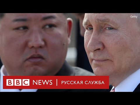 Первые кадры визита Ким Чен Ына в Россию