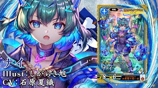 英傑大戦 チュウニズムコラボ缶バッジ6種コンプ mqdefault.jpg