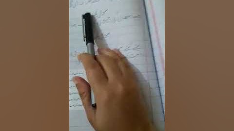 Summer task class 2 #Urdu lesson 2 part D