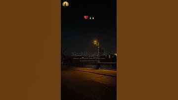الله نور السماوات و الأرض | تلاوة خاشعة وجميلة بصوت ماهر المعيقلي 🥹🤍