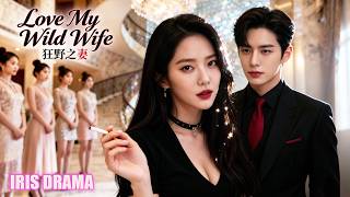 [2026 Full Movie] Wild Girl Entered CEO's Wife Selection, Got Picked At First Sight! screenshot 5