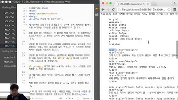 h15. HTML 반응형 웹 디자인