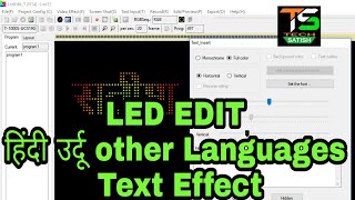 how to add Hindi Urdu Text effect in led edit and many More tricks screenshot 3