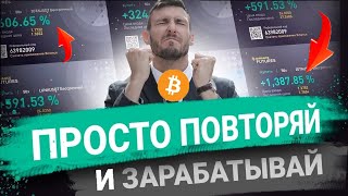 АЛЬТКОИНЫ КОТОРЫЕ ВЫРАСТУТ В 2022 НА 100% || КАКИЕ КУПИТЬ АЛЬТКОИНЫ || КУПИТЬ КРИПТУ ДЛЯ РОСТА 2022