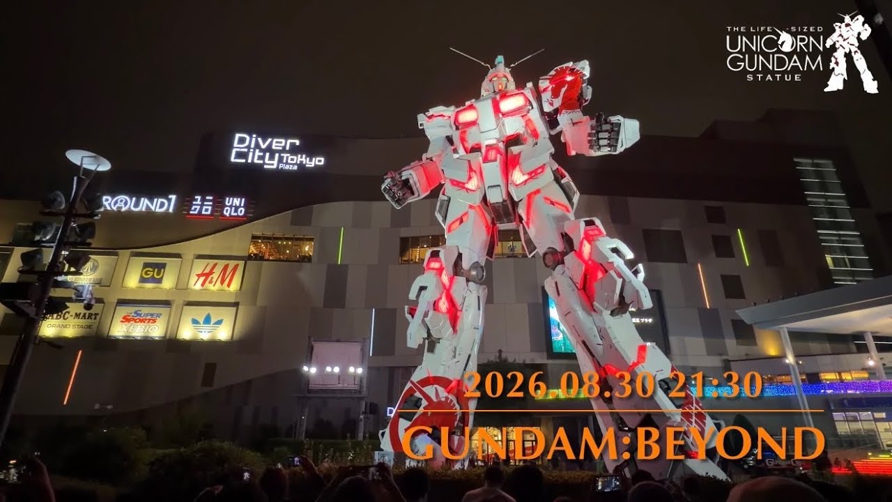2026.08.30】【ユニコーンガンダム】 21:30 「GUNDAM:BEYOND」 【WALL
