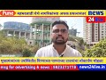 From Struggle to Solution 💧 | Our Fight for Water in Undri Mohamadwadi Appreciated by Maharashtra CM