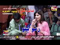 Rutho bhalo aa   singer   faiza ali  muskan gold