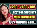 Earn Money Online🔥 | How To Earn Money Online For Students | Earn Money Online Without Investment