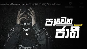 Ayeshmantha - Pawena Jaathi (පාවෙන ජාති) ft. Zany Inzane [Official Video] 💙