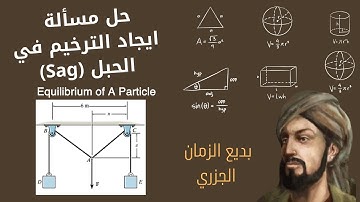 Blocks D and E have a mass of 4 kg and 6 kg, respectively. If x = 2 m determines the force F and the