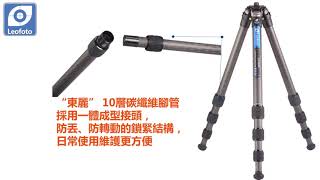 Leofoto LS RANGERchinese 2