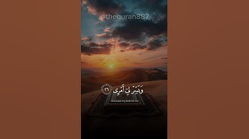 #قرآن #اكسبلور #قران_كريم #دويتو #تلاوة_خاشعة #duet #لايك #حالات_واتس #راحة_نفسية