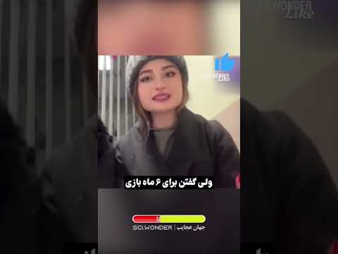 سارا و نیکا در حد پایتخت نیستن سارا نیکا محسن تنابنده پایتخت جنجالی سینمای ایران پشت پرده