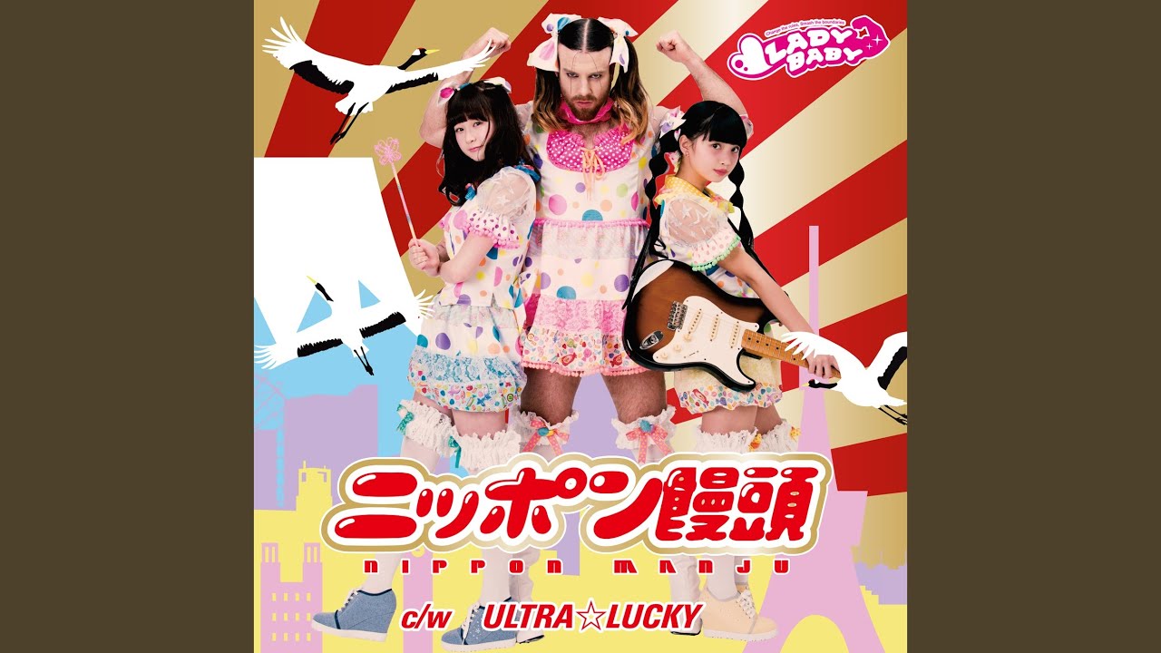 ULTRA☆LUCKY - YouTube