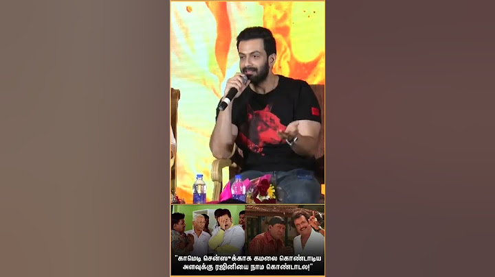Rajini Sir's Comedy Sense is huge than Kamal Sir! - Prithviraj | #shorts
