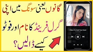 Audio Mp3 Editor | Best App 2018 screenshot 4