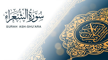سورة الشعراء | تلاوة سريعة للحفظ والمراجعة | مشروع سور سريعة  علاء مصري Alaa Masri ll