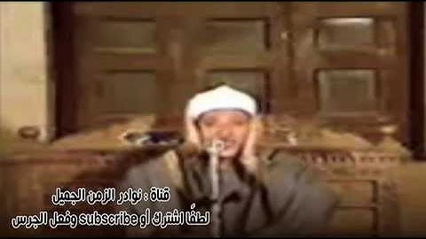 من التسجيلات الخارجية تلاوة مباركة للشيخ عبد الباسط عبد الصمد من سورة الأحزاب والبلد والشرح والتين و