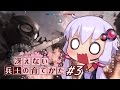 【BF1】冴えない兵士の育てかた #3