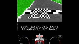 Formula X 1.02 - Sharp X68000 screenshot 5