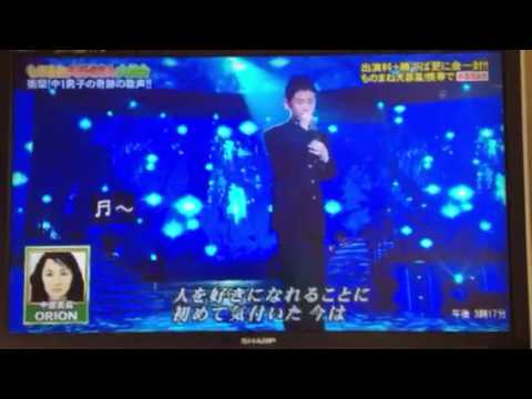 ヤバ似‼ 中1男子の中島美嘉‼