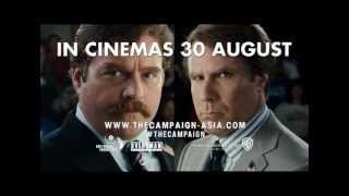 THE CAMPAIGN "FOR THE WIN" - Opens 30 August