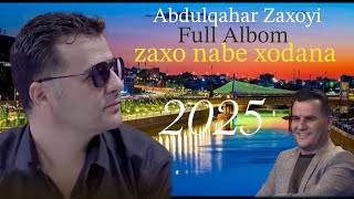 Abdulqahar Zaxoyi ‏zaxo nabe xodana Full Albom 2025 عبدالقهار زاخویی زاخونه بی خودانه البوم کامل