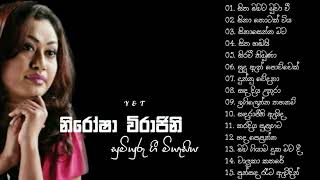 නිරෝෂා විරාජිනී මියුරු ගී මියැසිය | Nirosha Virajini Songs Collection ❤️