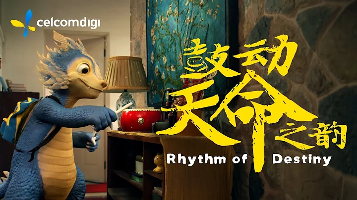 CelcomDigi Chinese New Year Film 2024 - Rhythm of Destiny - DayDayNews
