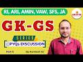 RI, ARI, AMIN, VAW, SFS, JA GK-GS PYQs Discussion | Part- 5 | Kamlesh Sir | Arifin Academy