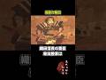 瓶割り柴田