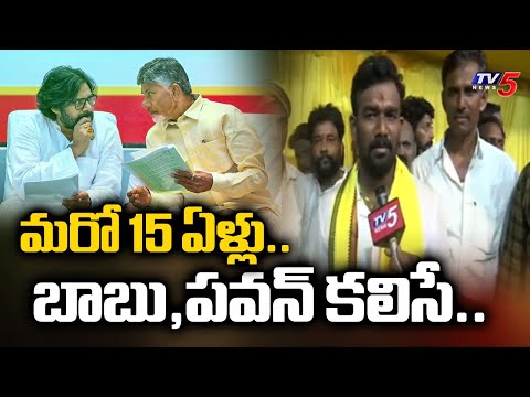 East Godavari Dist : Paritala Sriram unveils NTR statue at Rajanagaram, Munikudali | CBN | Pawan - TV5NEWS