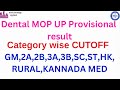 NEET 2025-Dental mop up round result cutoff #kcetcounselling #neet2025 #kea 