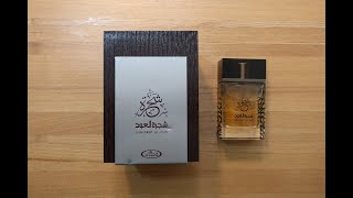 Shajarat Al Oud By AL Rehab Update, Oh Dear Oh Dear!!!