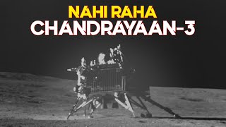 Chandrayaan 3 हुआ FAIL | ISRO&#39;s Chandrayaan 3 FAILED ? | 2023