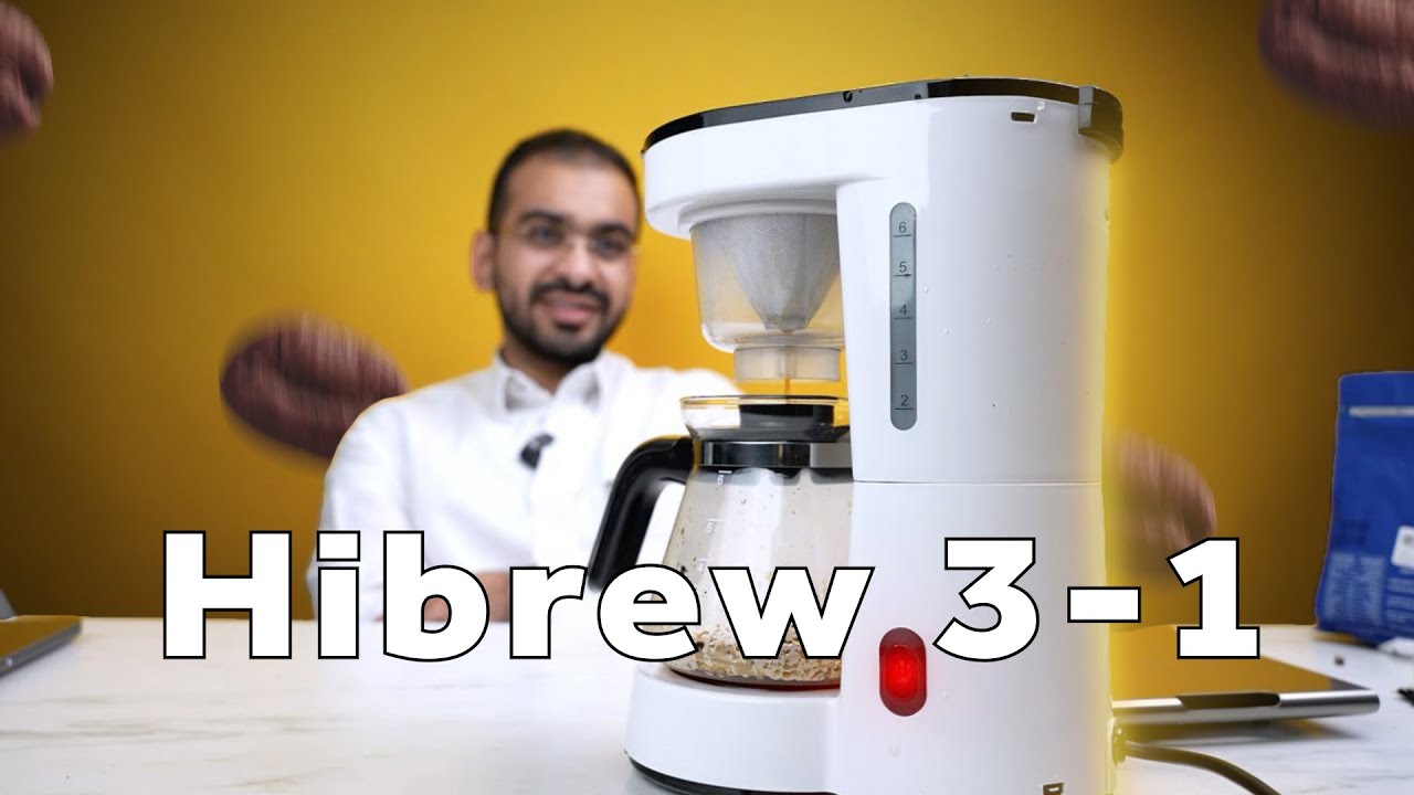 الة قهوة ٣ في ١ من hibrew تصلح شاهي!