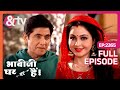 Vibhuti न क स स Kiss क य Bhabi Ji Ghar Par Hai Full Ep 2265 12 Feb 24 Anita Andtvchannel Vibhuti न क स स Kiss क य Bhabi Ji Ghar Par Hai Full Ep 2265 12 Feb 24 Anita Andtvchannel