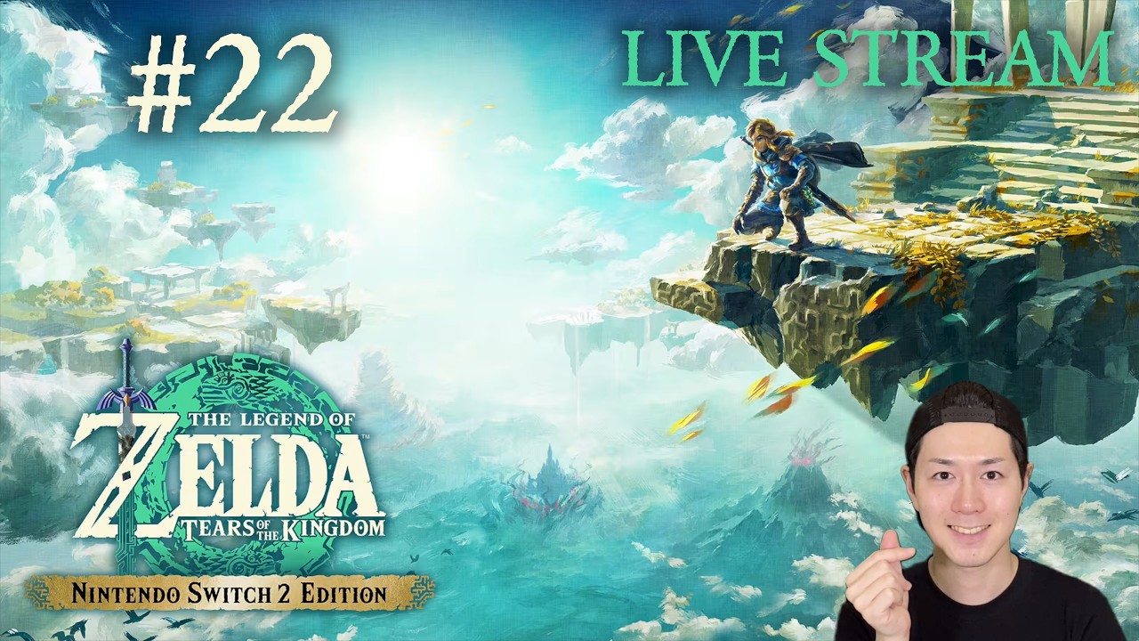 【大冒険】ゼルダの伝説 ティアーズオブザキングダム実況プレイ Part 22